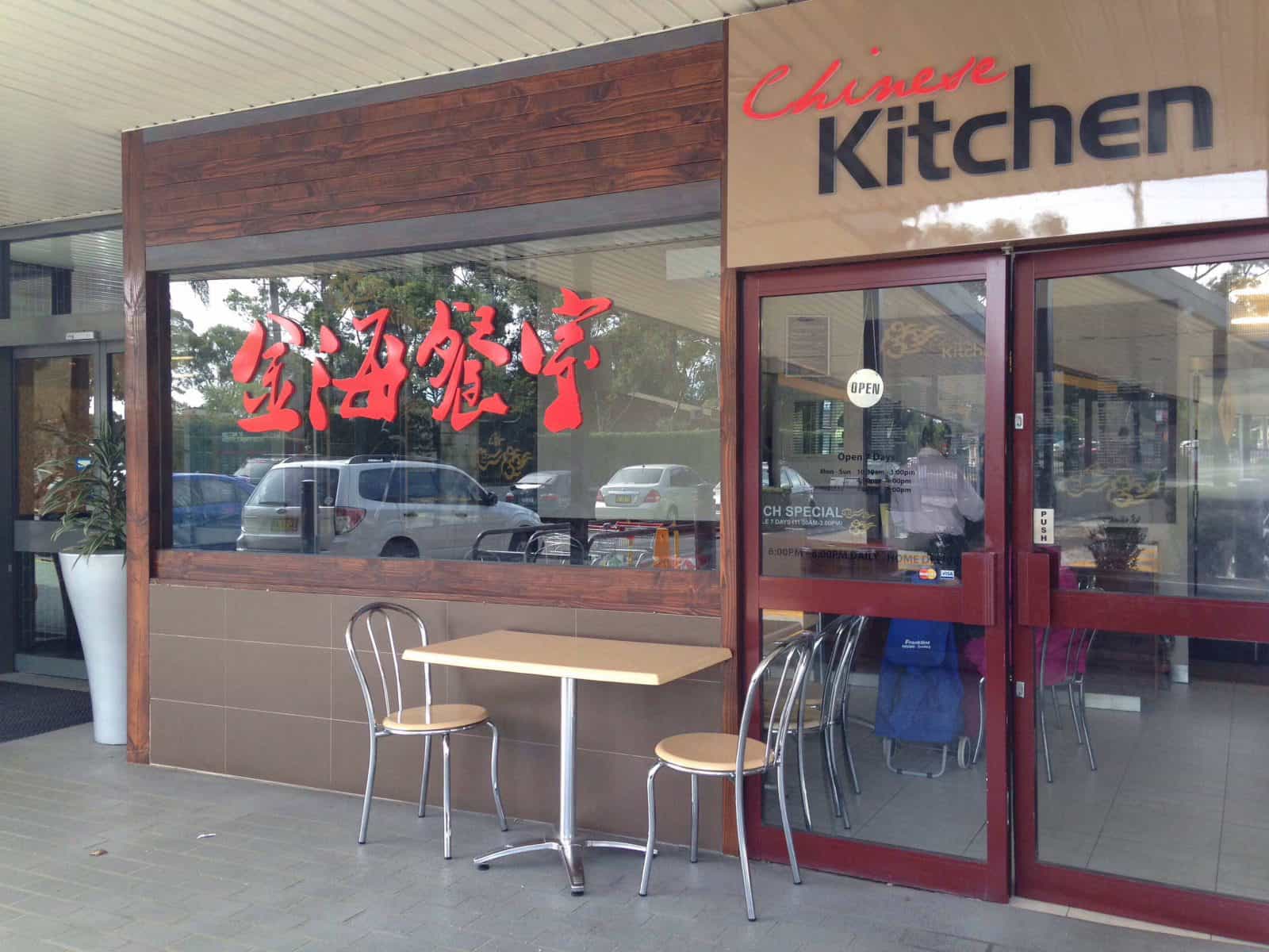 Chinese Kitchen North Rocks